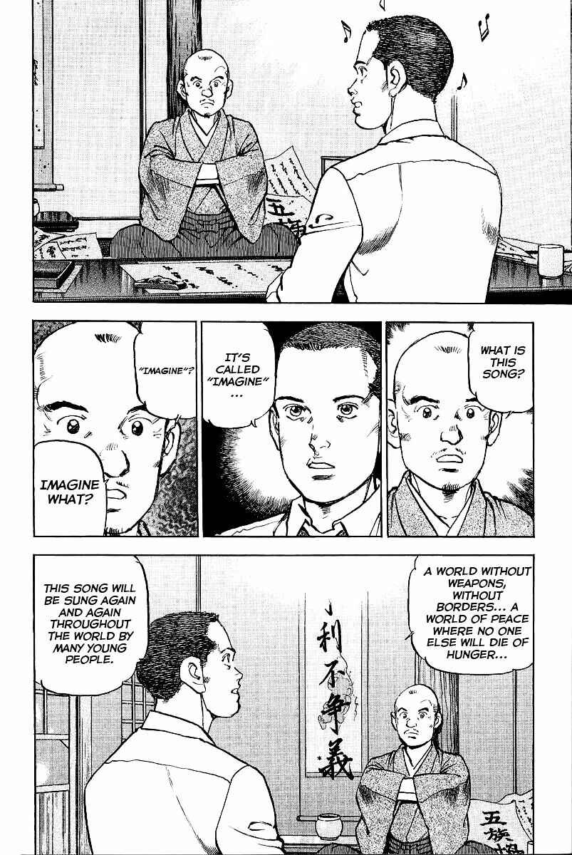 Zipang Chapter 87 - Page 12