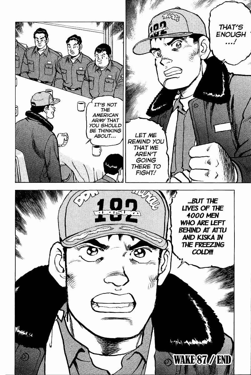 Zipang Chapter 87 - Page 24