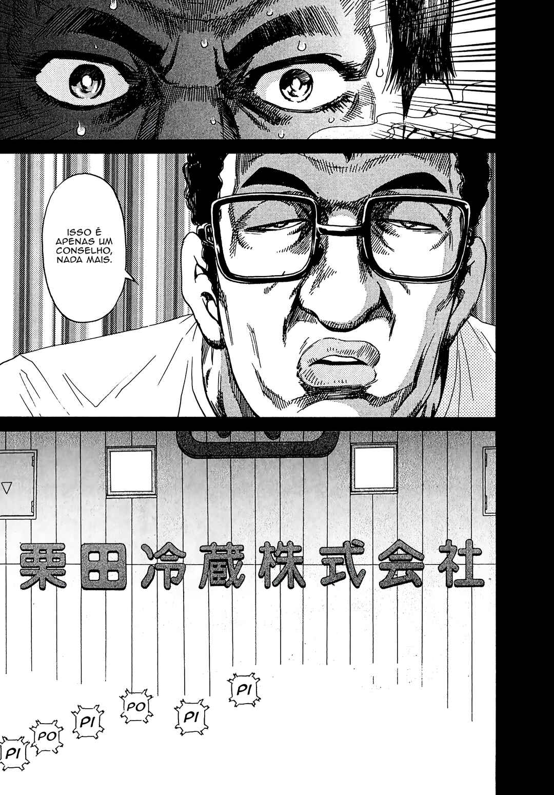 Kiichi VS Chapter 13 - Page 12