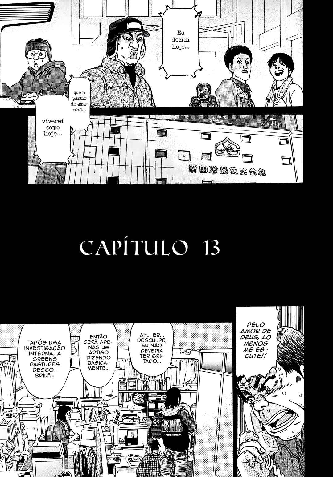 Kiichi VS Chapter 13 - Page 4