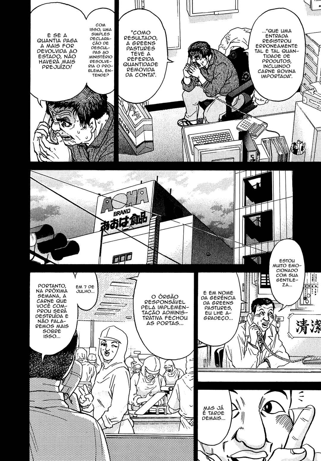 Kiichi VS Chapter 13 - Page 5