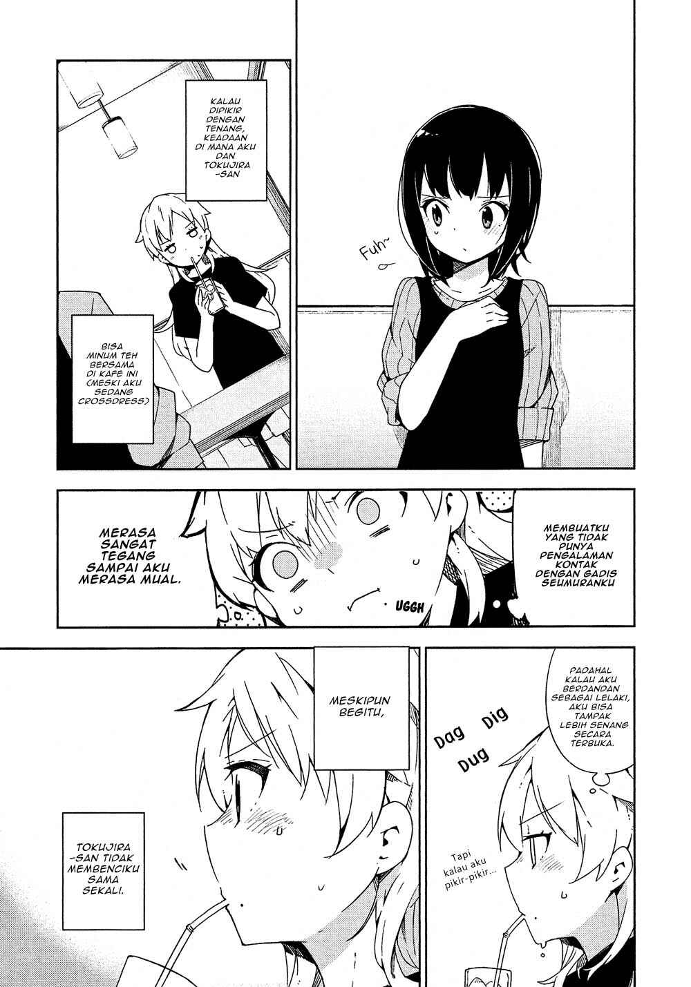 Ookami Shounen wa Kyou mo Uso wo Kasaneru Chapter 2 - Page 12