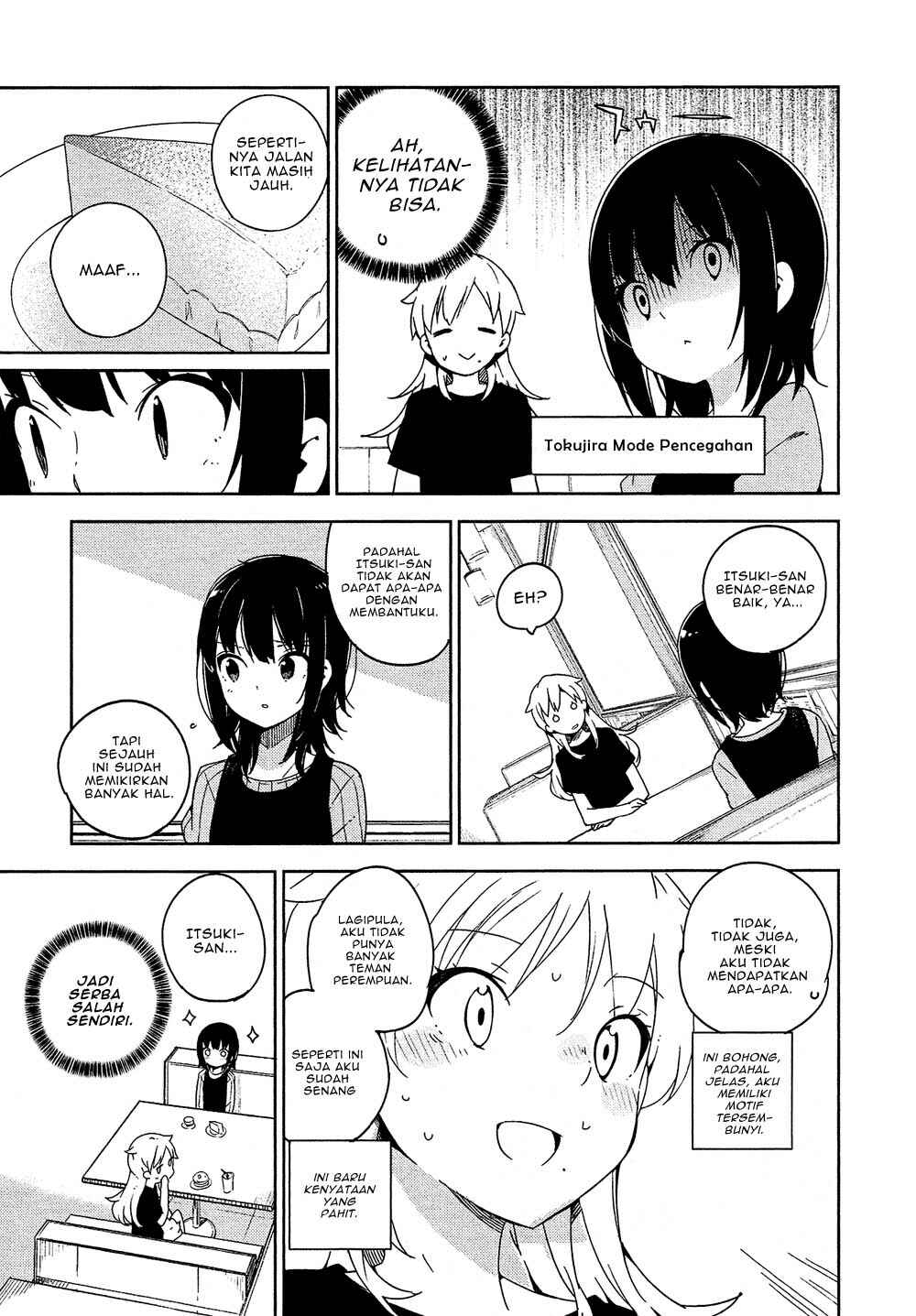 Ookami Shounen wa Kyou mo Uso wo Kasaneru Chapter 2 - Page 14