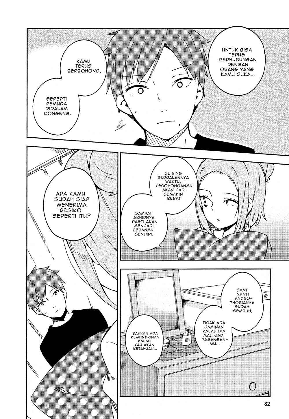 Ookami Shounen wa Kyou mo Uso wo Kasaneru Chapter 2 - Page 23
