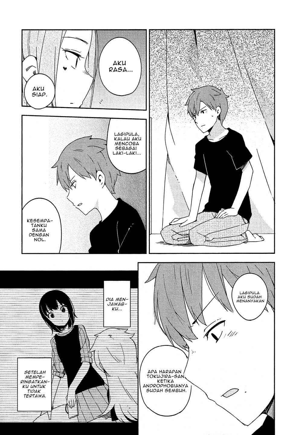 Ookami Shounen wa Kyou mo Uso wo Kasaneru Chapter 2 - Page 24