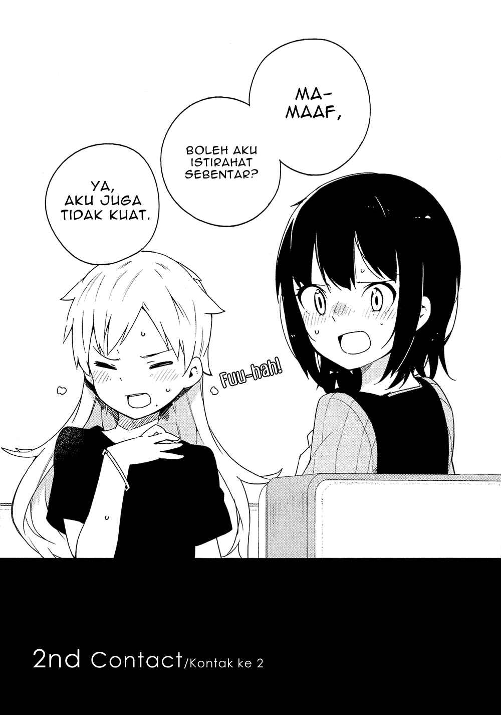 Ookami Shounen wa Kyou mo Uso wo Kasaneru Chapter 2 - Page 3
