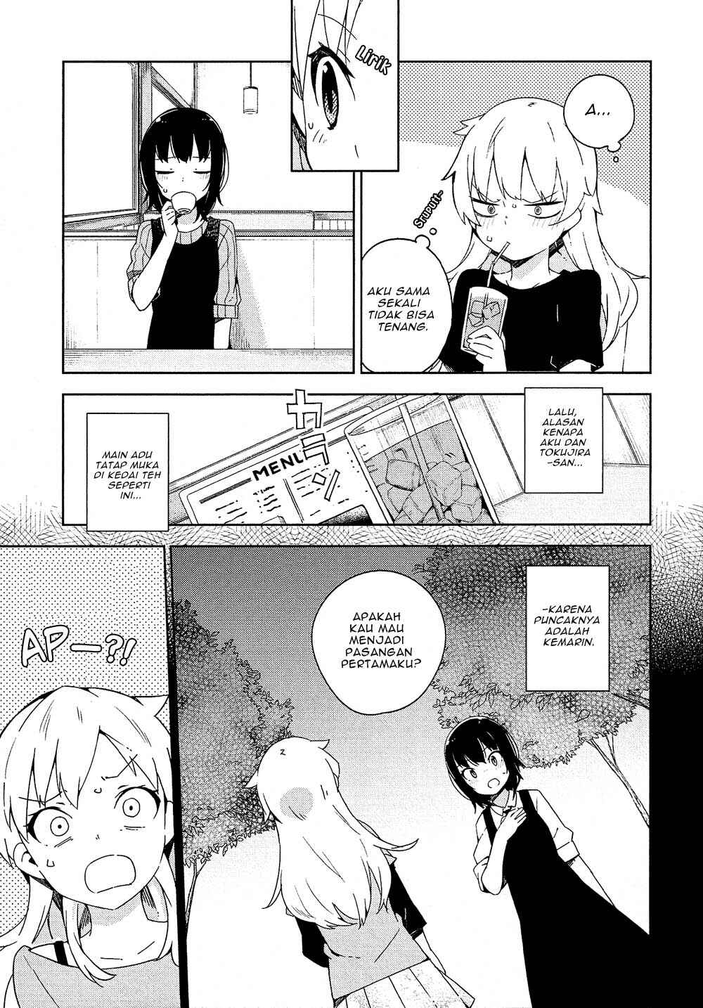 Ookami Shounen wa Kyou mo Uso wo Kasaneru Chapter 2 - Page 4