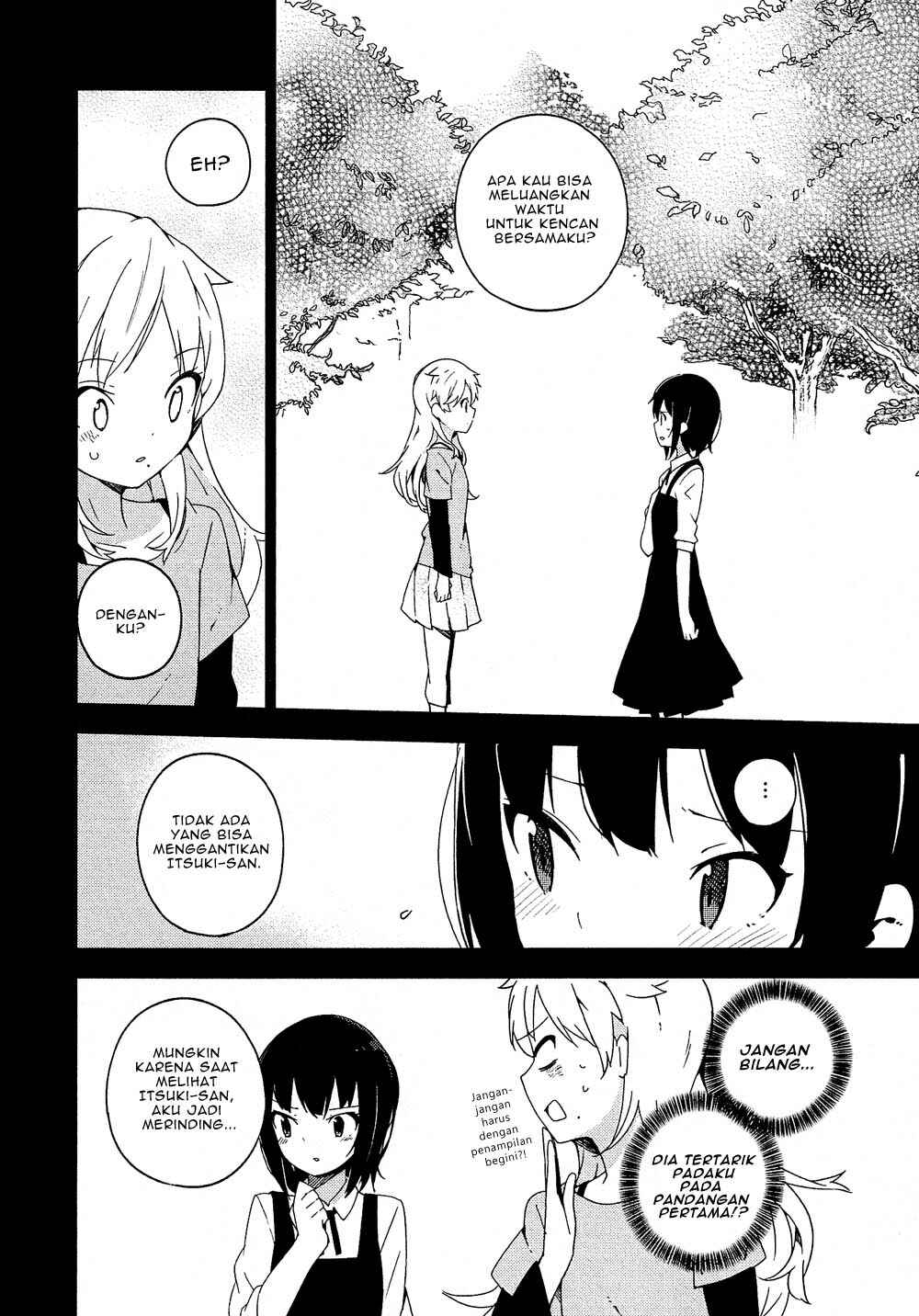 Ookami Shounen wa Kyou mo Uso wo Kasaneru Chapter 2 - Page 9