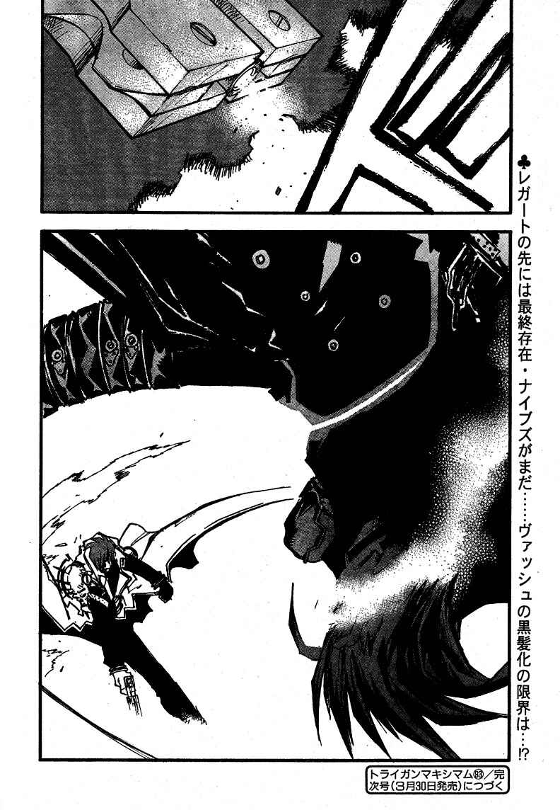 Trigun Maximum Chapter 89.1 - Page 17
