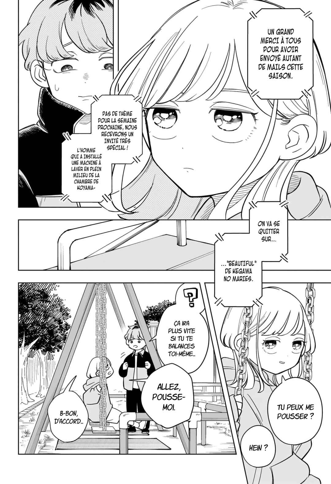 Someone Hertz Chapter 17 - Page 14