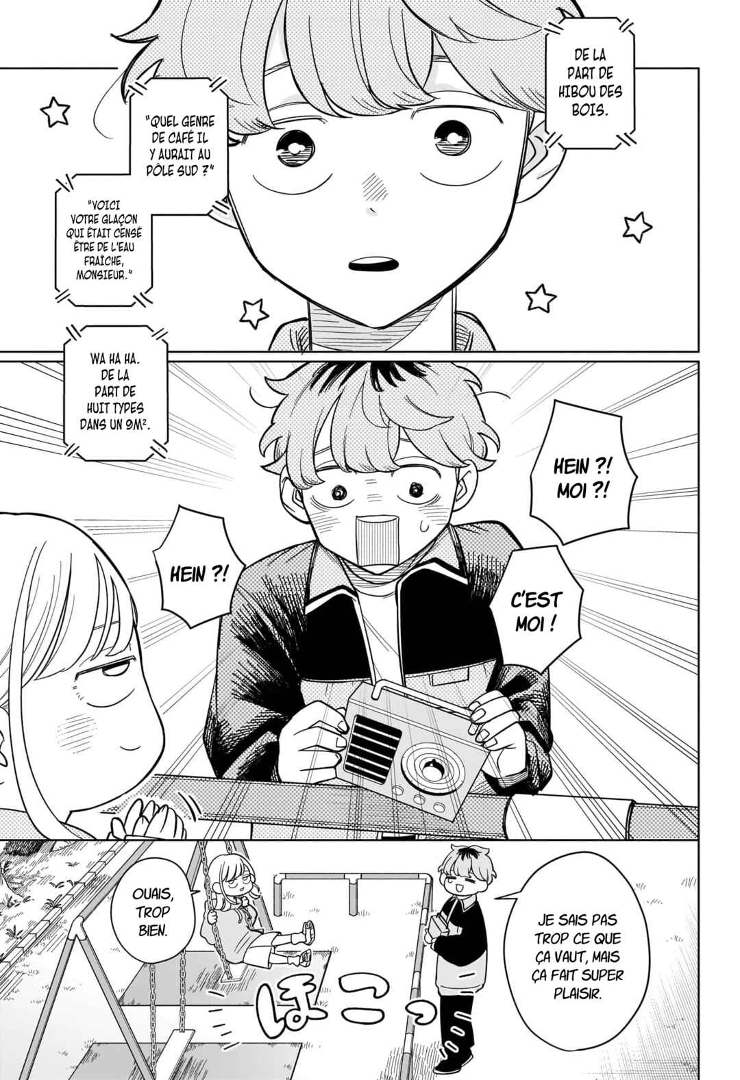 Someone Hertz Chapter 17 - Page 9