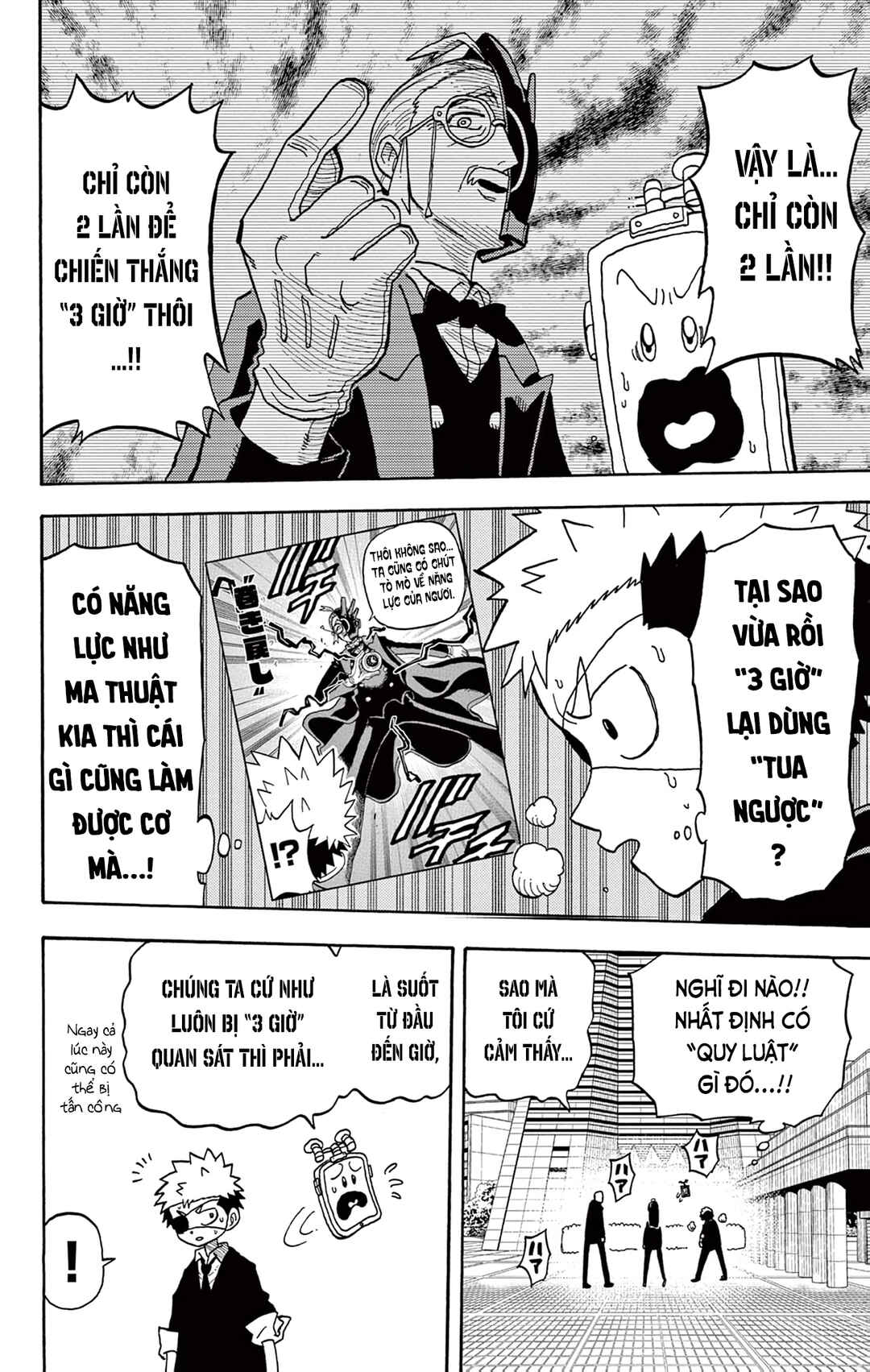 Unmei no Makimodoshi Chapter 29 - Page 17