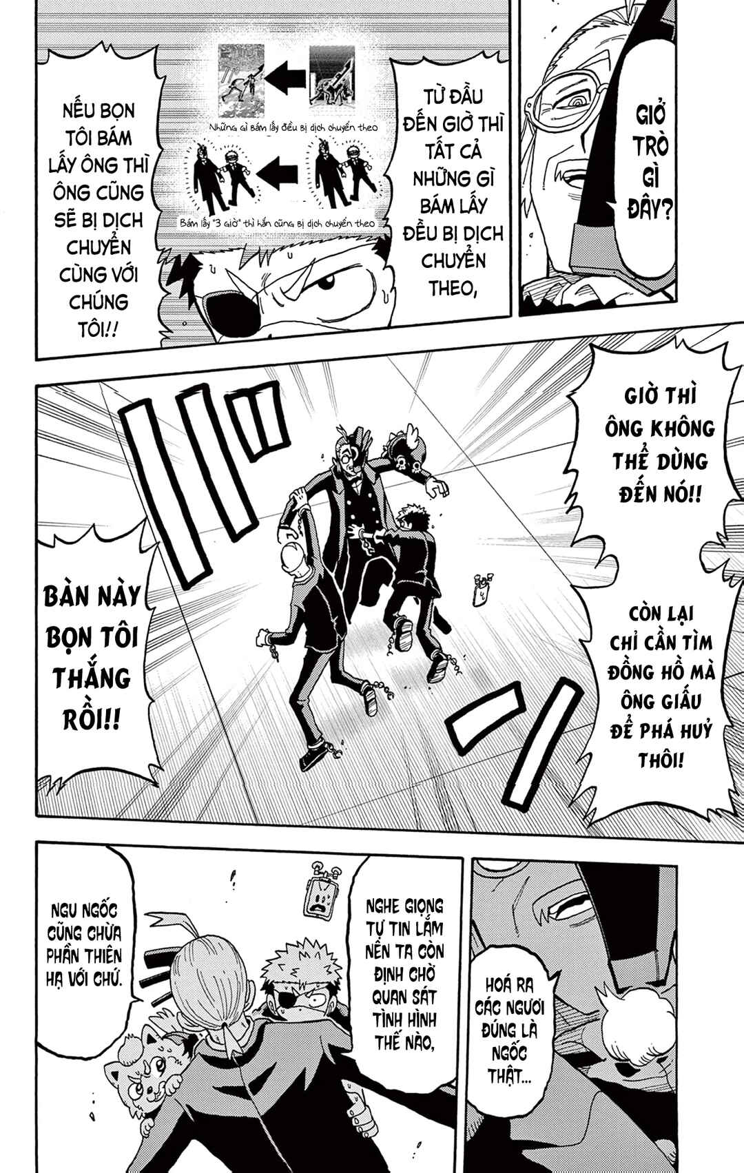 Unmei no Makimodoshi Chapter 29 - Page 23