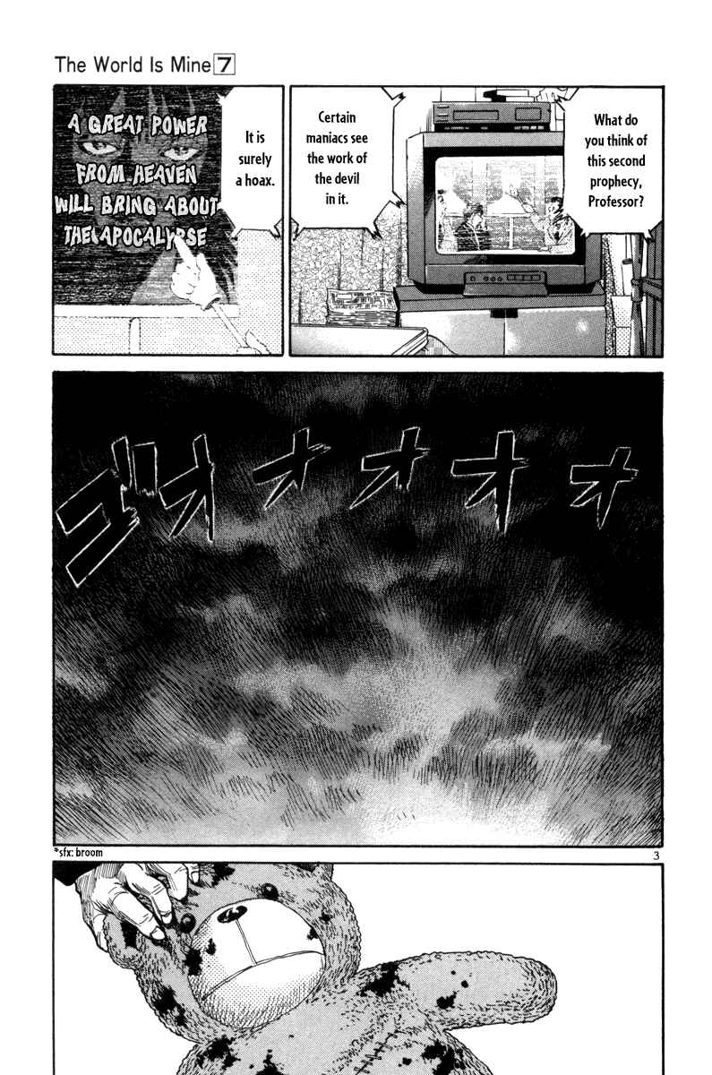 The World Is Mine Chapter 71 - Page 4