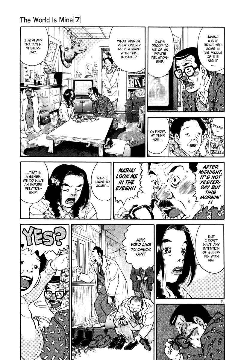 The World Is Mine Chapter 71 - Page 9