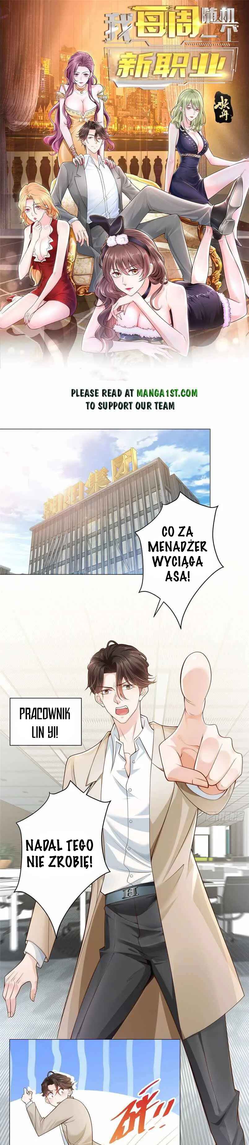 Wǒ Měi Zhōu Suíjī Yīgè Xīn Zhíyè Chapter 1 - Page 1