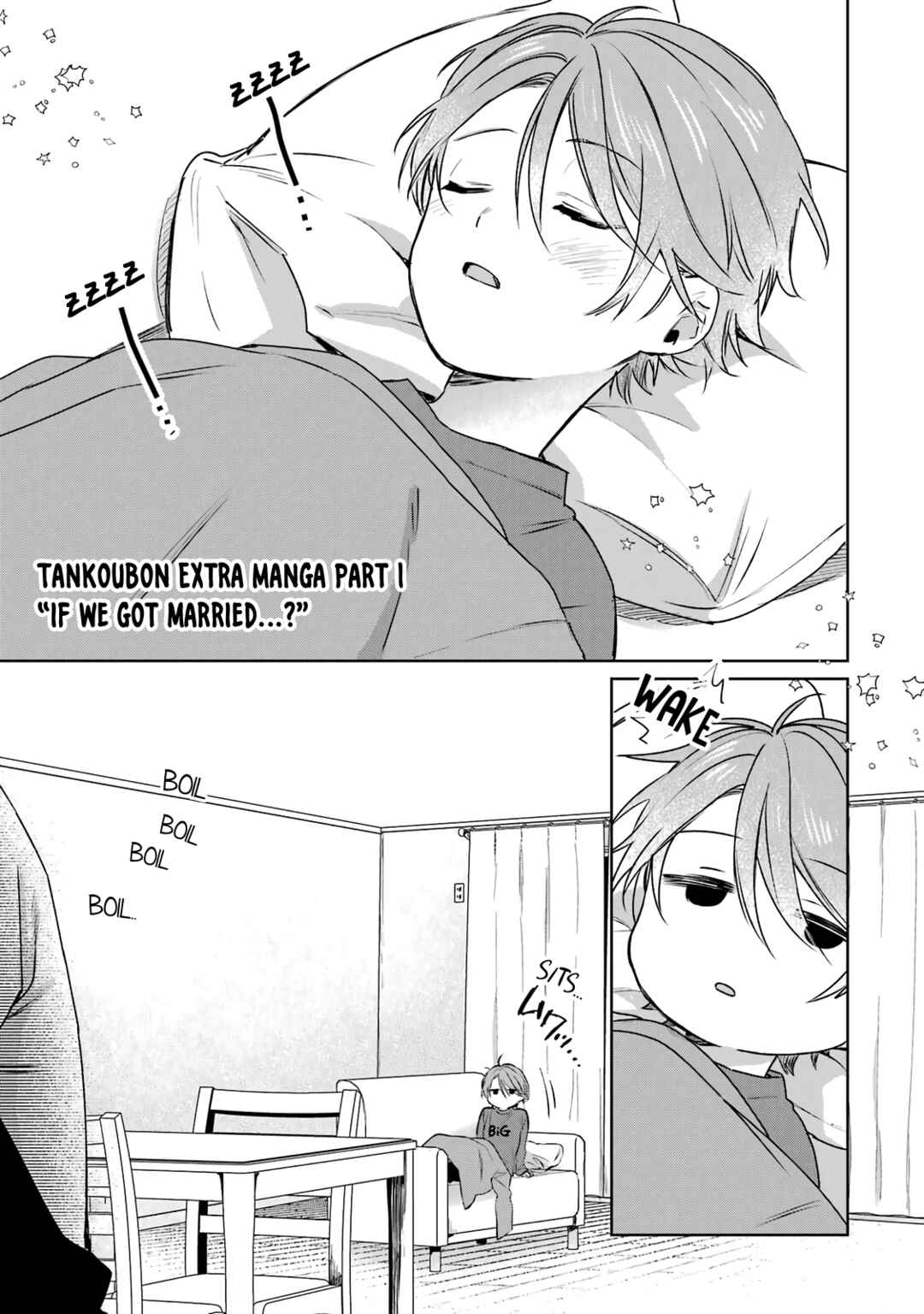 Shota Oni Chapter 57.6 - Page 1