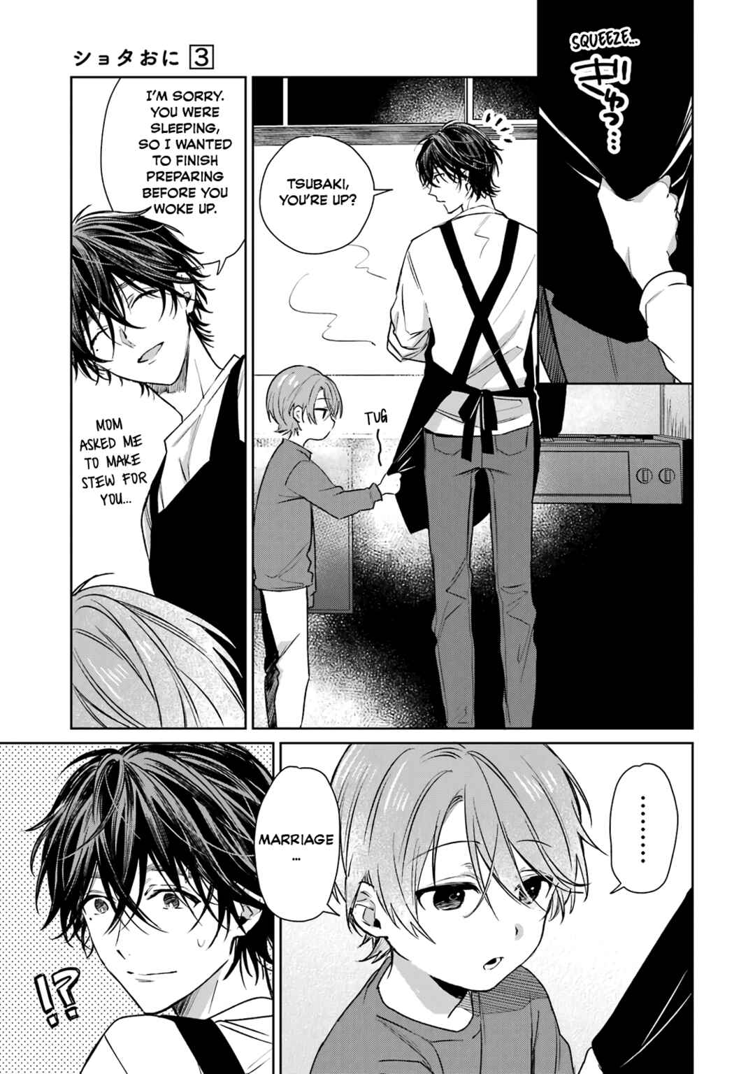 Shota Oni Chapter 57.6 - Page 3