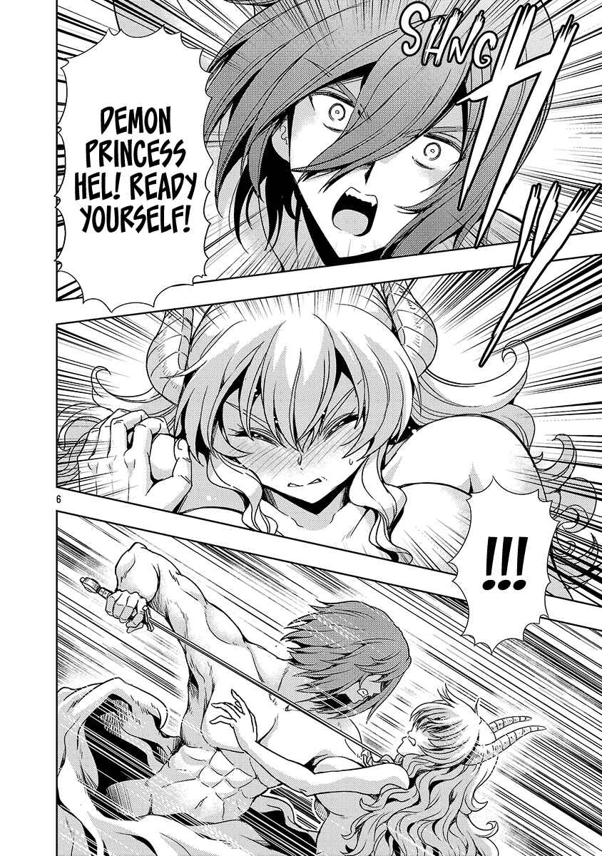 Maou no Musume, Sugoku Choroi. Chapter 64 - Page 7
