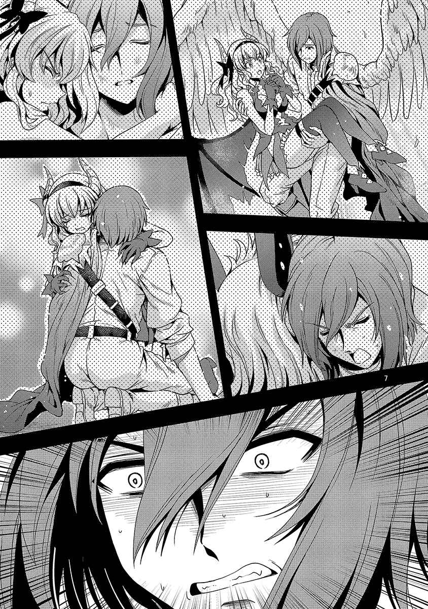 Maou no Musume, Sugoku Choroi. Chapter 64 - Page 8