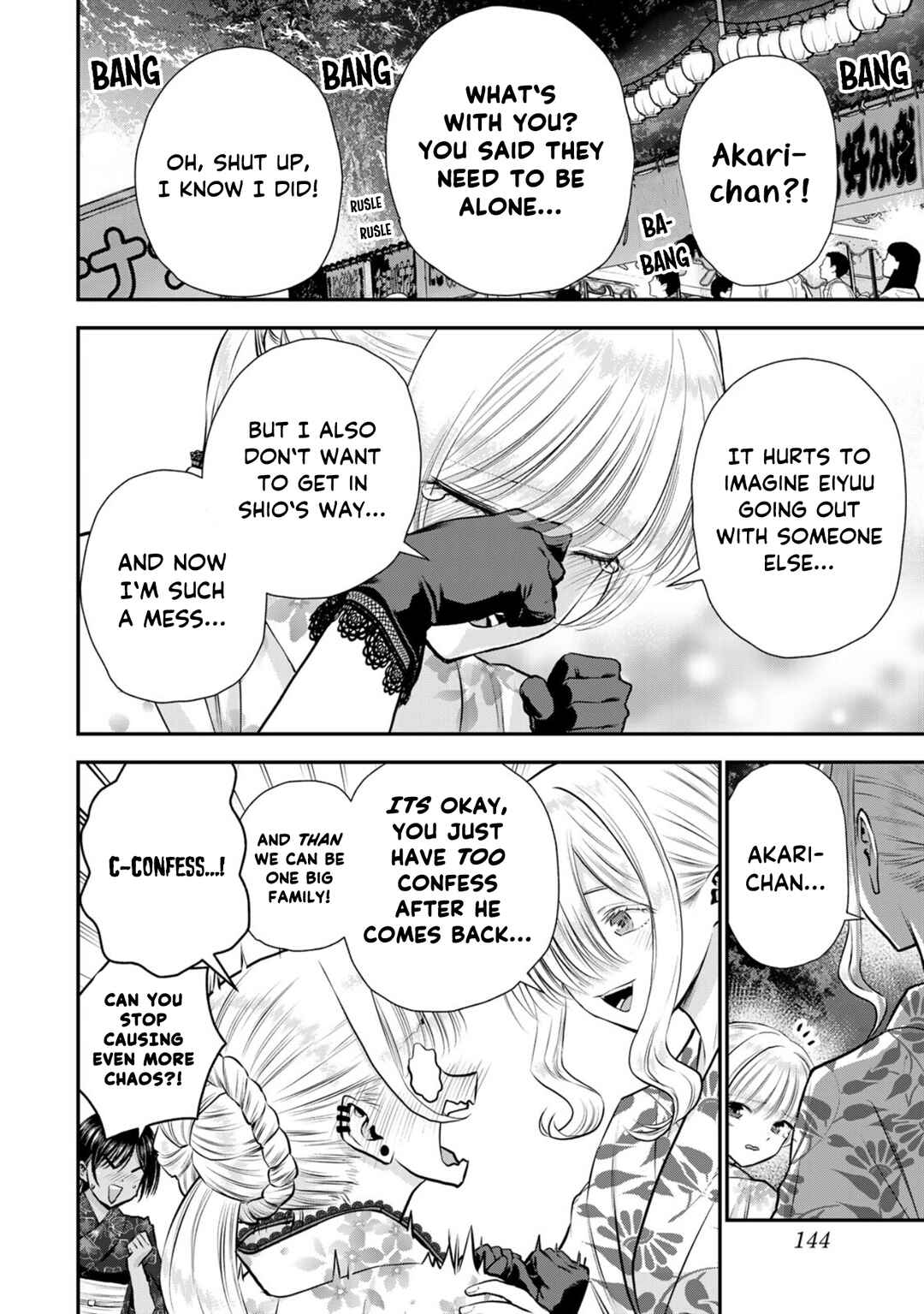 Osananajimi to wa Romcom ni Naranai Chapter 114 - Page 2
