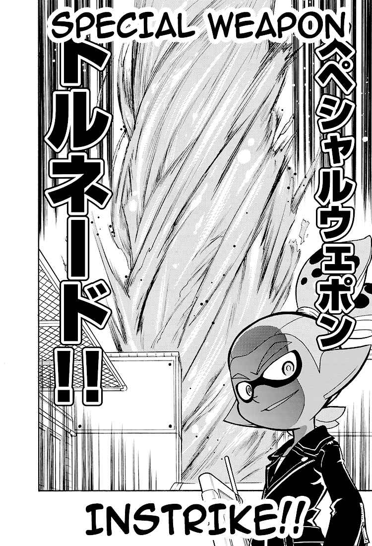 Splatoon Chapter 1 - Page 16