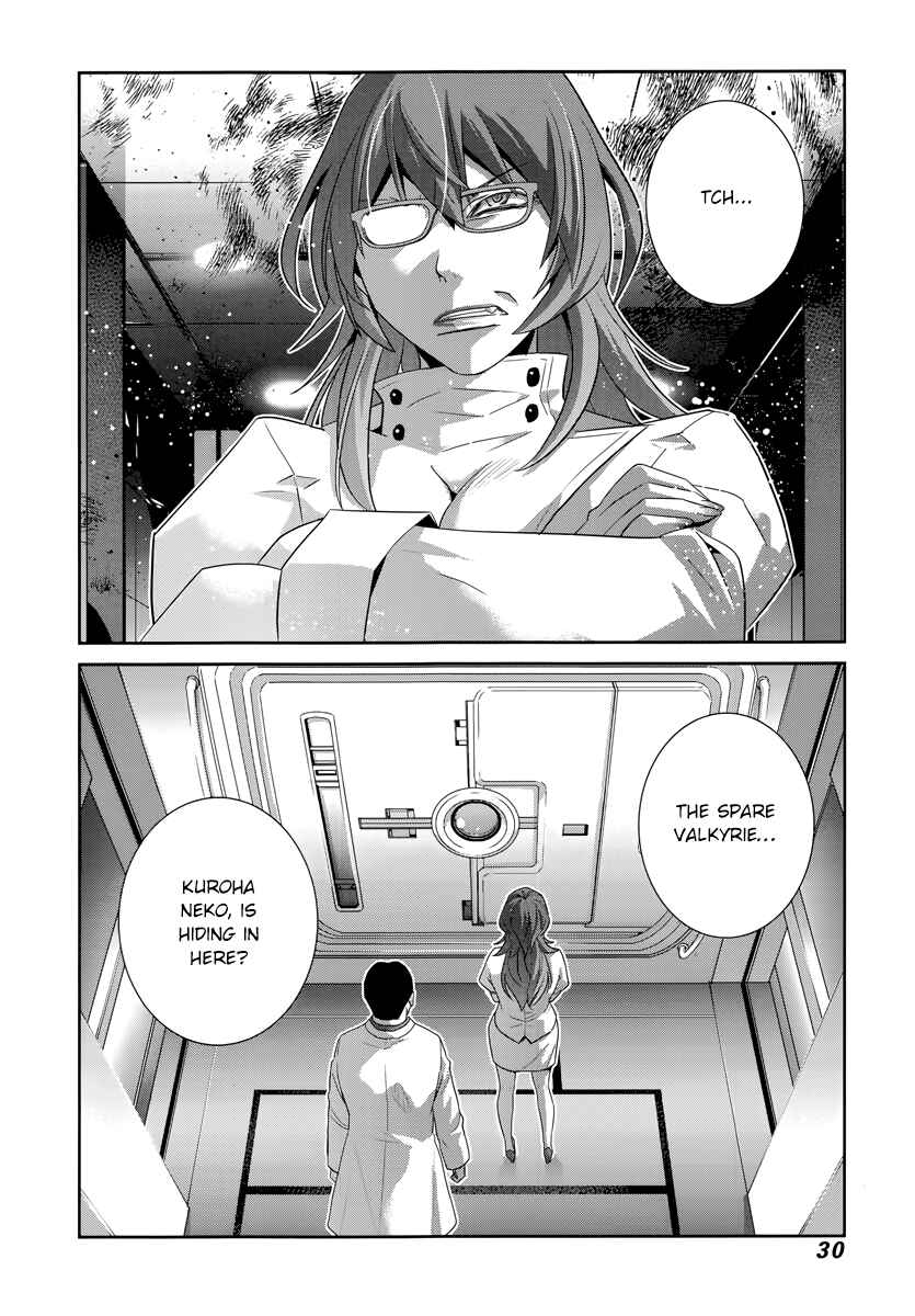 Gokukoku no Brynhildr Chapter 174 - Page 11
