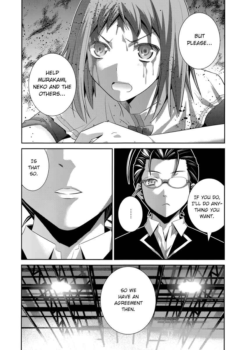 Gokukoku no Brynhildr Chapter 174 - Page 3