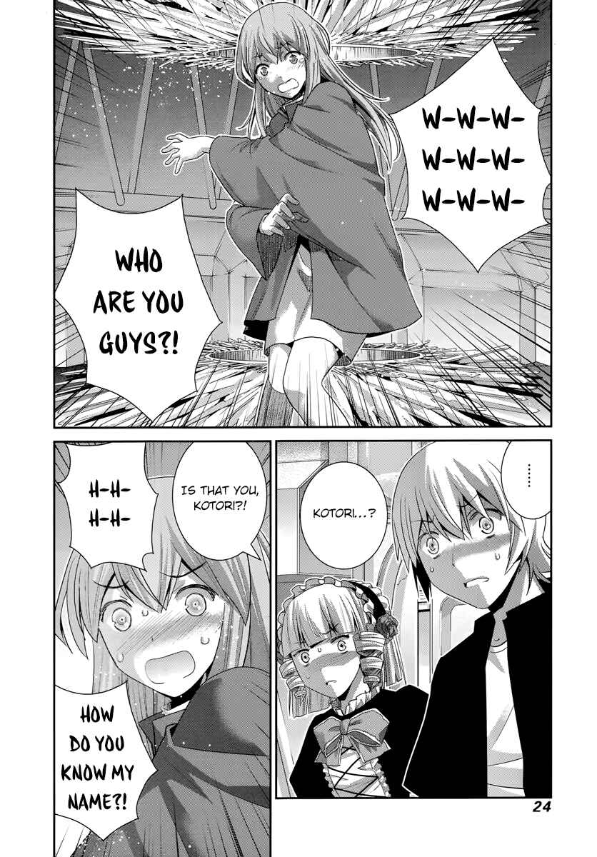 Gokukoku no Brynhildr Chapter 174 - Page 5