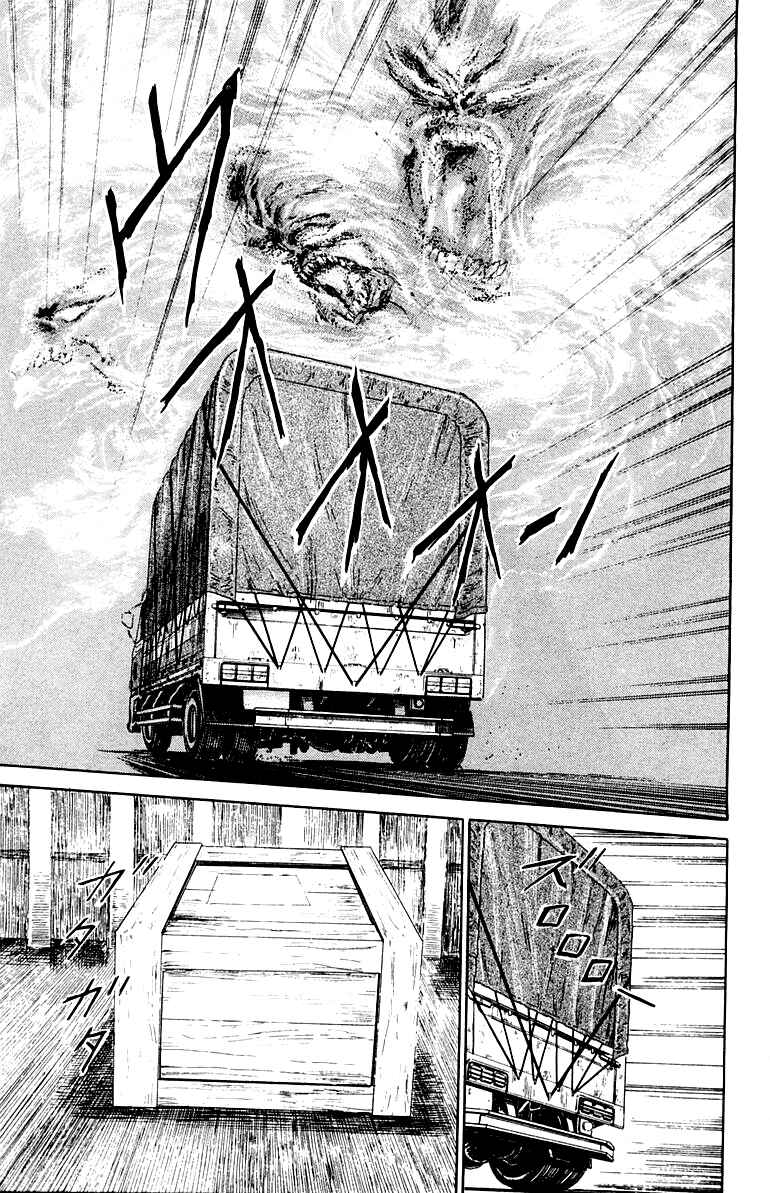 Makai Gakuen Chapter 2 - Page 11
