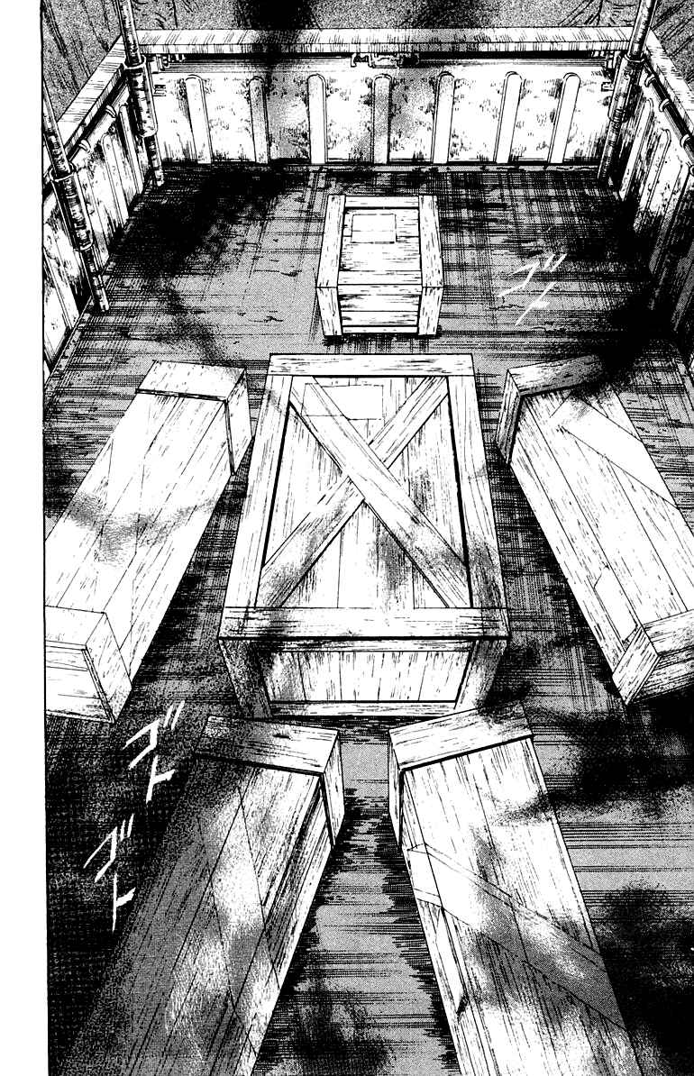 Makai Gakuen Chapter 2 - Page 12