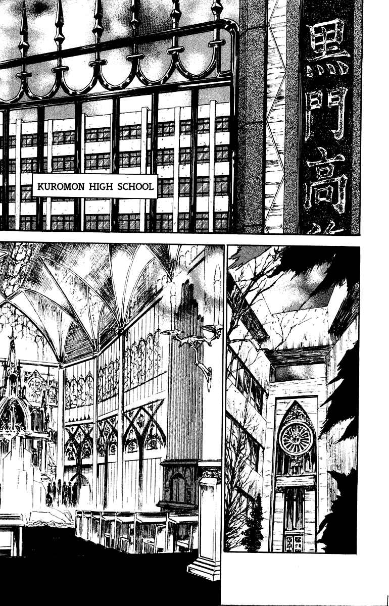 Makai Gakuen Chapter 2 - Page 13