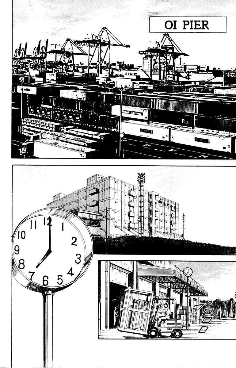 Makai Gakuen Chapter 2 - Page 2