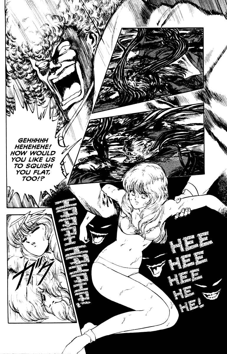 Makai Gakuen Chapter 2 - Page 24