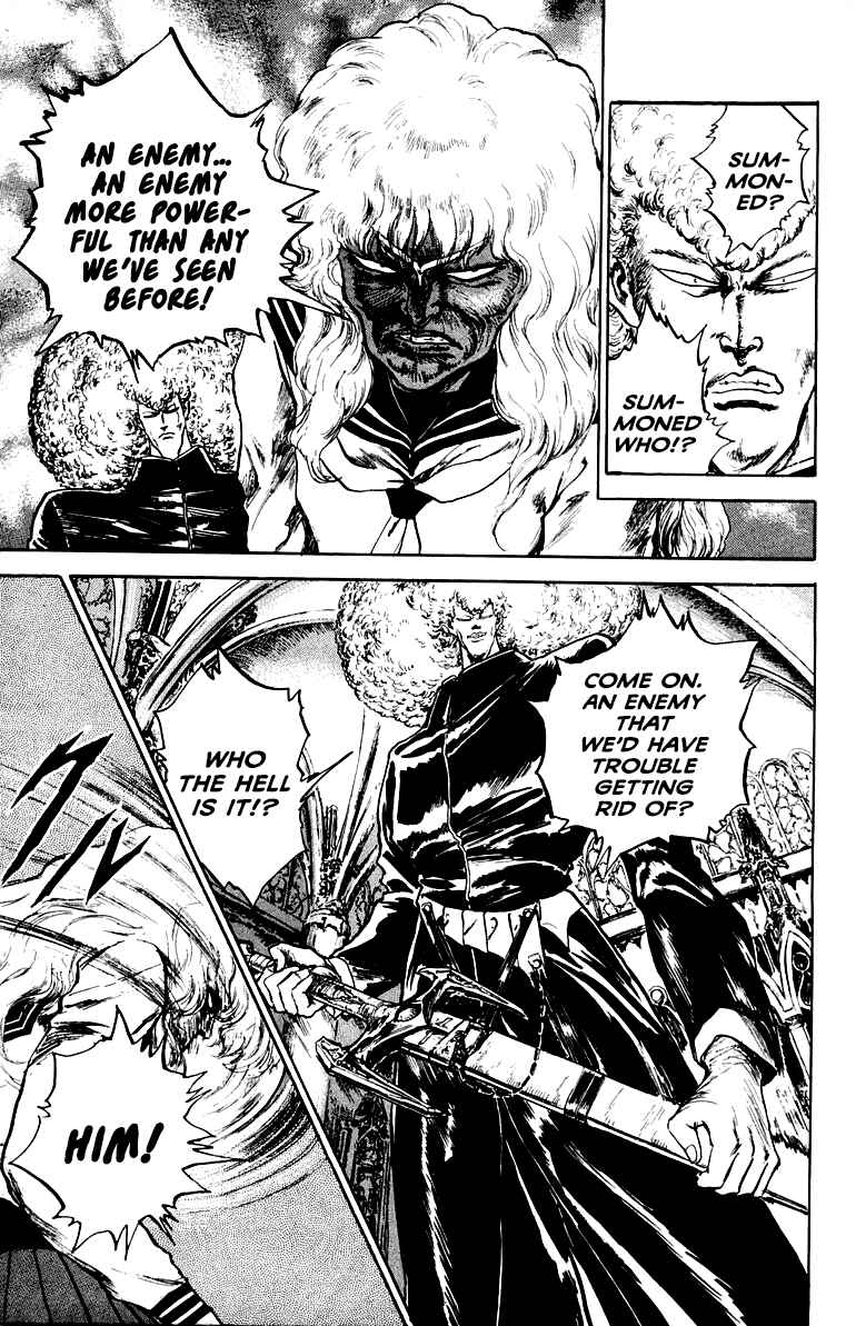 Makai Gakuen Chapter 2 - Page 27