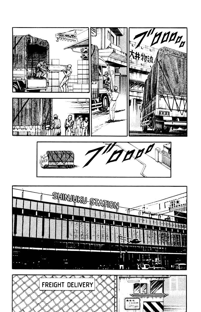 Makai Gakuen Chapter 2 - Page 3