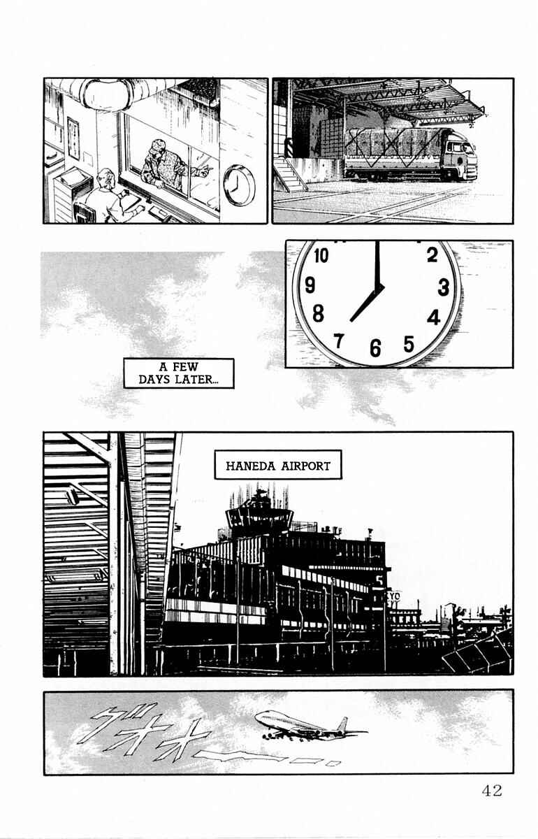 Makai Gakuen Chapter 2 - Page 4