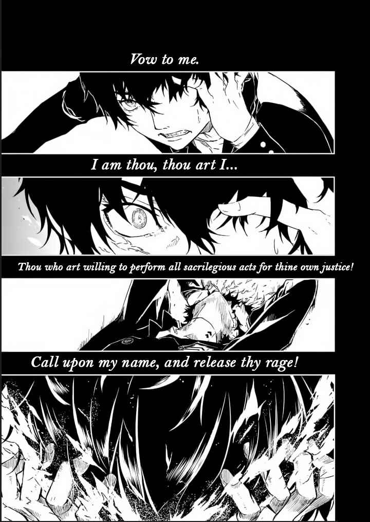 Persona 5 Chapter 1 - Page 1