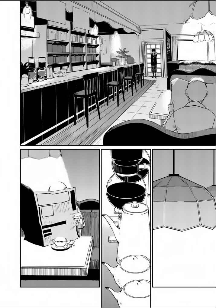 Persona 5 Chapter 1 - Page 15