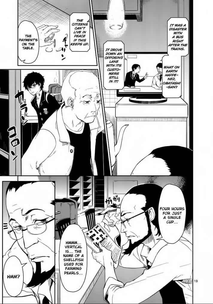 Persona 5 Chapter 1 - Page 16
