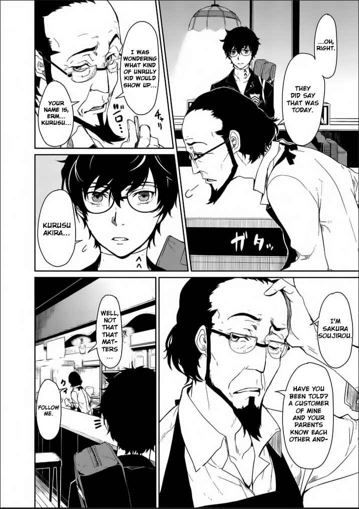 Persona 5 Chapter 1 - Page 17