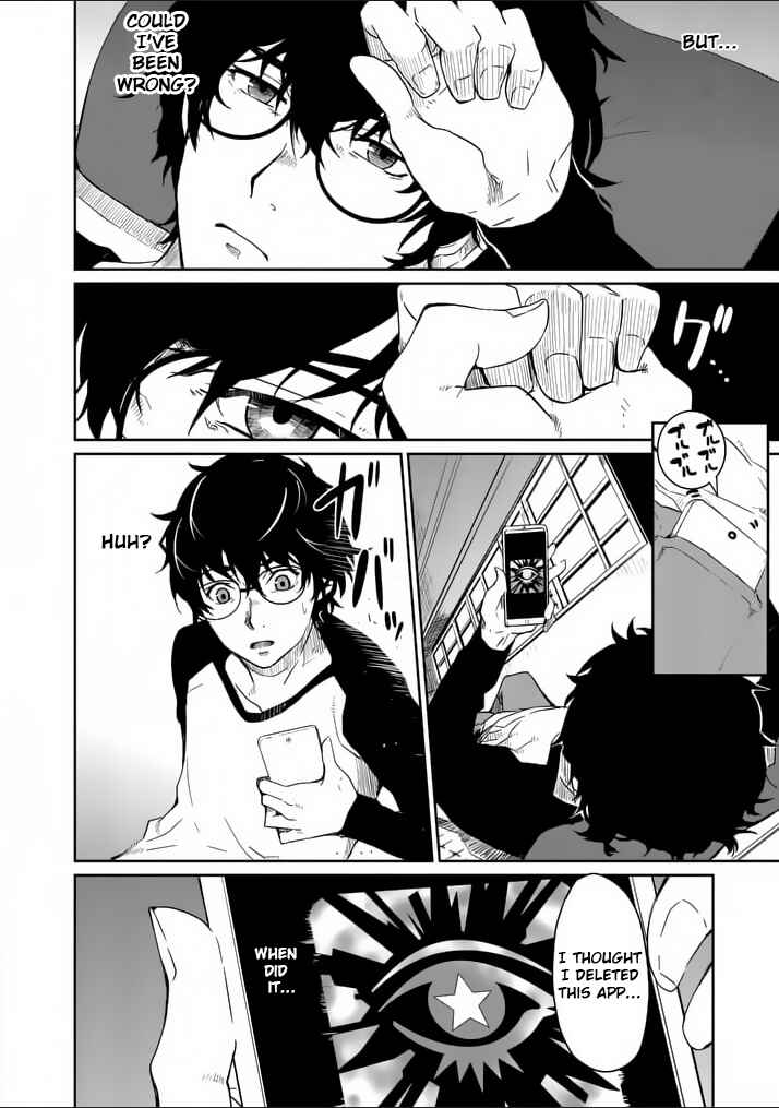 Persona 5 Chapter 1 - Page 23