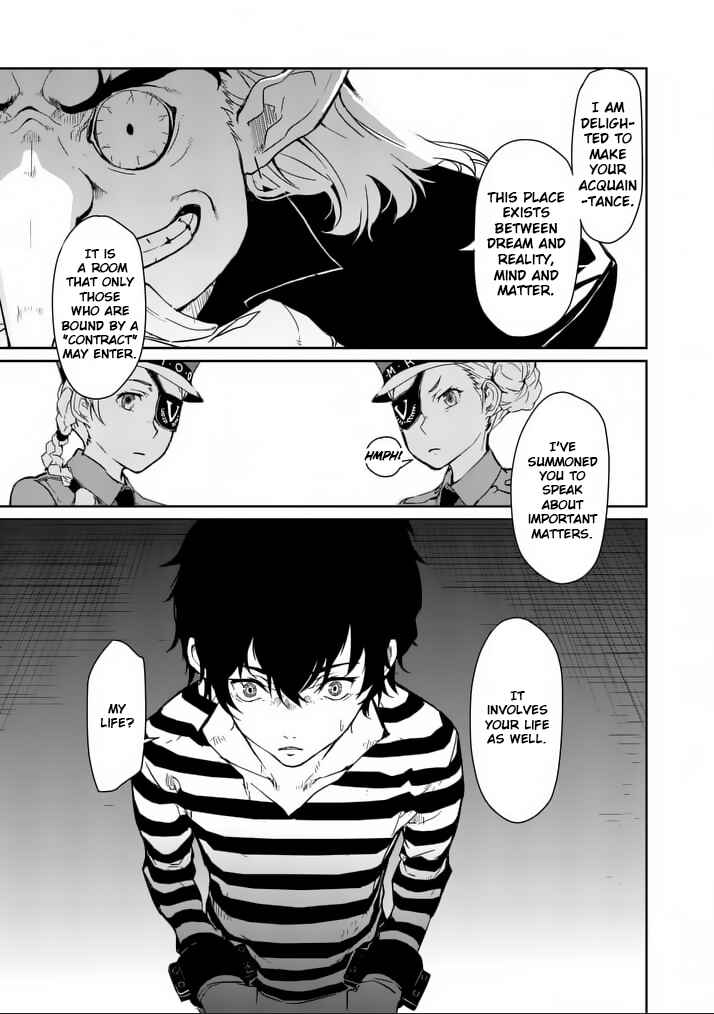 Persona 5 Chapter 1 - Page 28