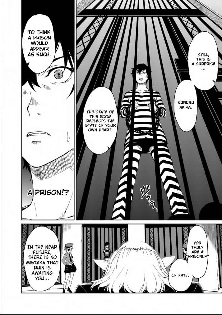Persona 5 Chapter 1 - Page 29