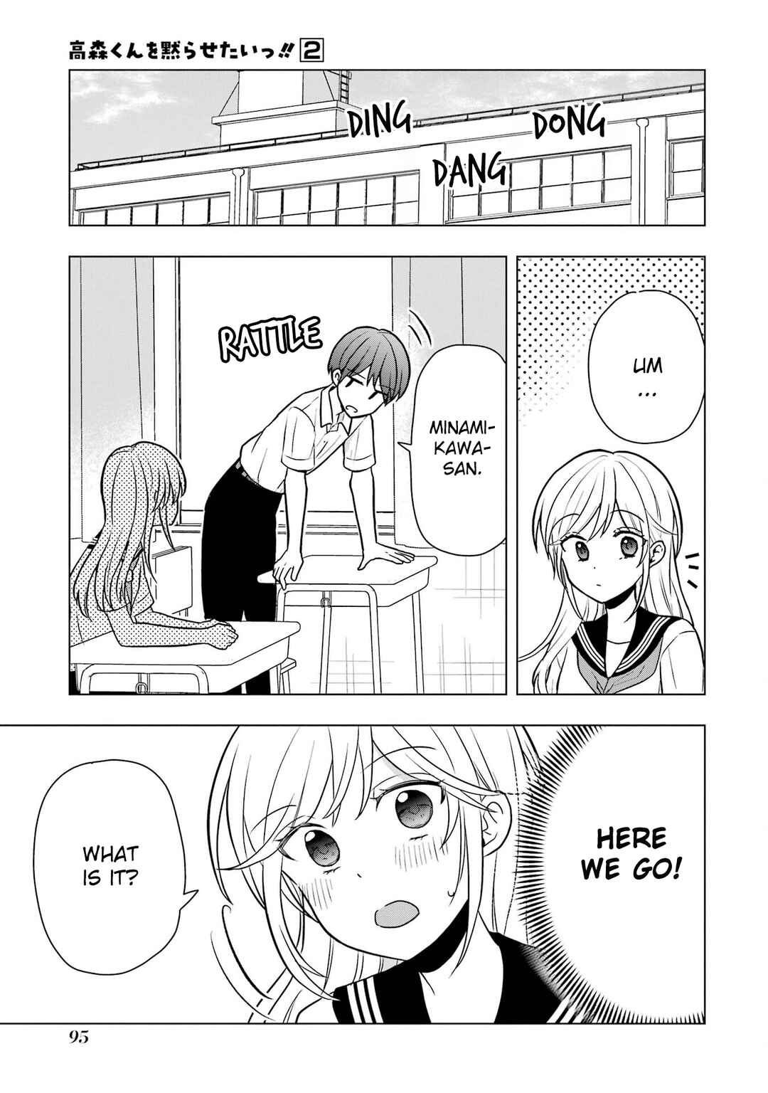 Takamori-kun wo Damarasetai!! Chapter 8 - Page 11
