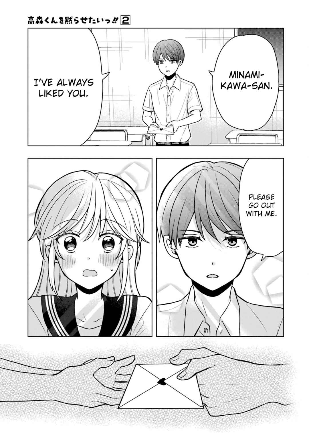 Takamori-kun wo Damarasetai!! Chapter 8 - Page 7