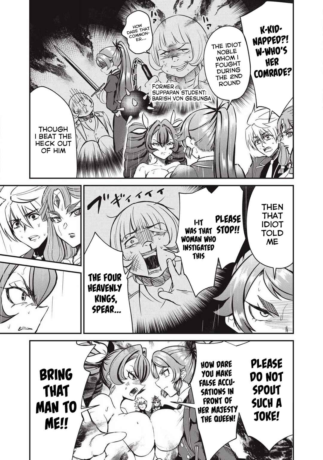 Isekai Koushoku Musouroku ~Isekai Tensei no Chie to Chikara wo, Tada Hitasura ×××× Suru tame ni Tsukau~ Chapter 54 - Page 13