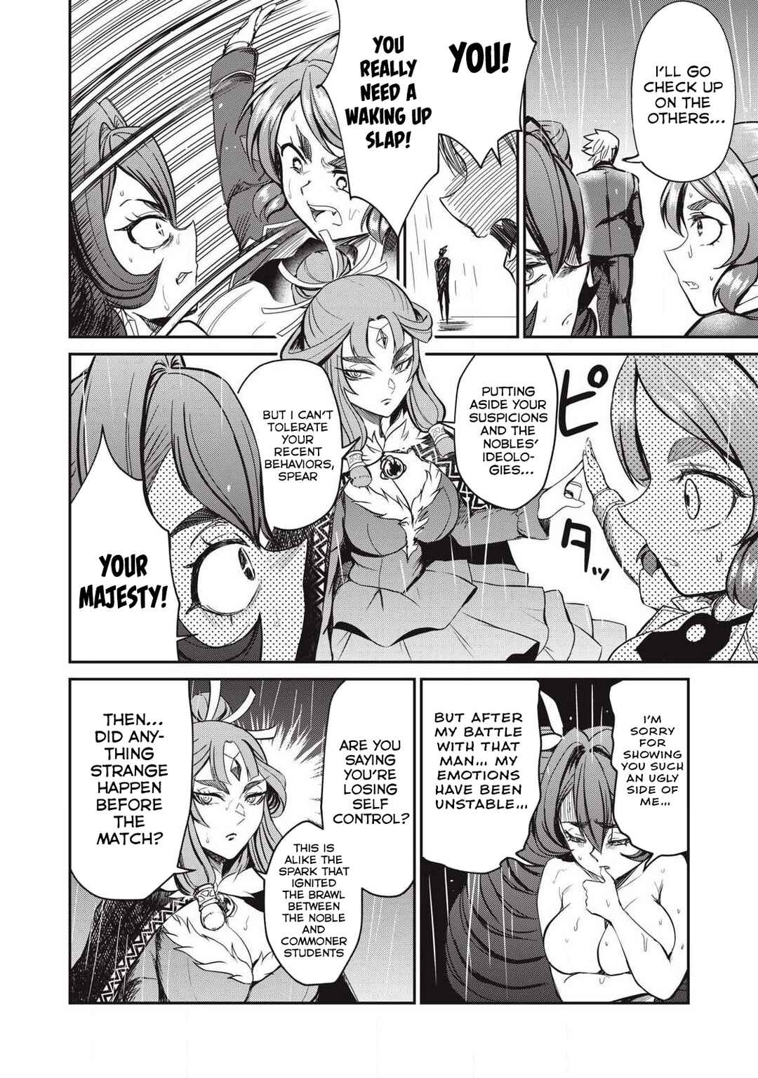 Isekai Koushoku Musouroku ~Isekai Tensei no Chie to Chikara wo, Tada Hitasura ×××× Suru tame ni Tsukau~ Chapter 54 - Page 16