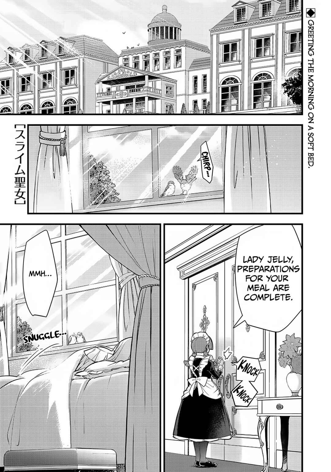 Slime Seijo Chapter 3 - Page 2