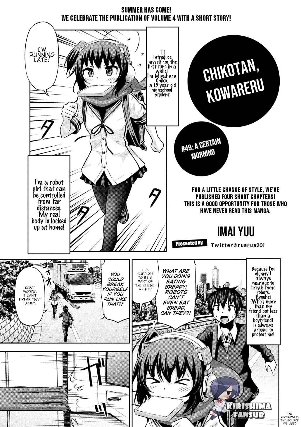 Chikotan, Kowareru Chapter 49 - Page 1